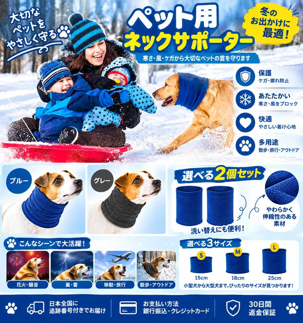 Pet Care Ear Muffs