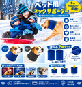 Pet Care Ear Muffs