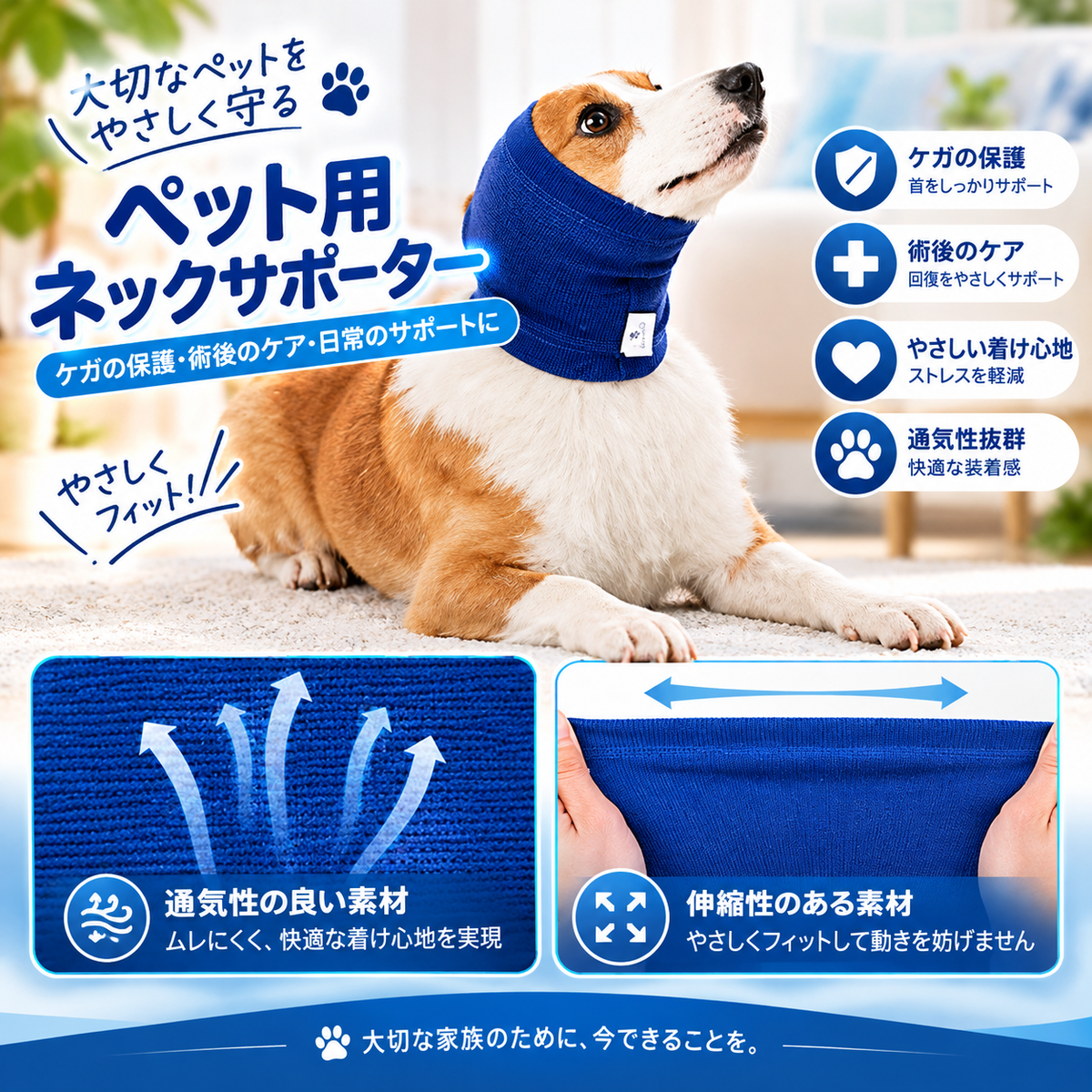 Pet Care Ear Muffs