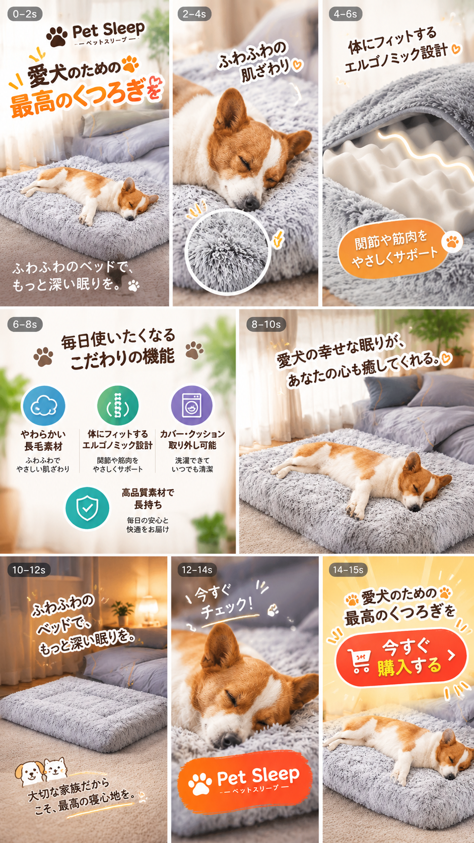 Pet Sleep Ergonomic Bed-ペット用快適エルゴノミックベッド